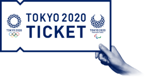 東京オリンピック,チケット,購入方法,ID登録