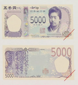 新しい日本紙幣,デザイン,ダサい,原因,決め方