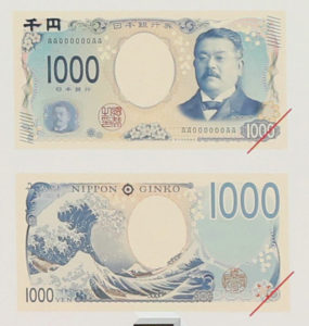 新しい日本紙幣,デザイン,ダサい,原因,決め方