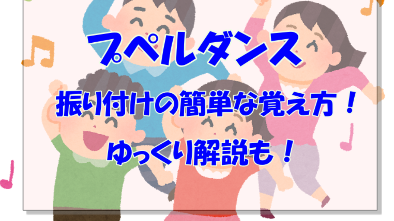 無料ダウンロード ダンス 振り付け イラスト ダンス 振り付け イラスト Jpgazosun