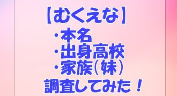 小1国語の拗音 促音 長音ちっちゃい ゃ ゅ ょ っ 克服 教え方は